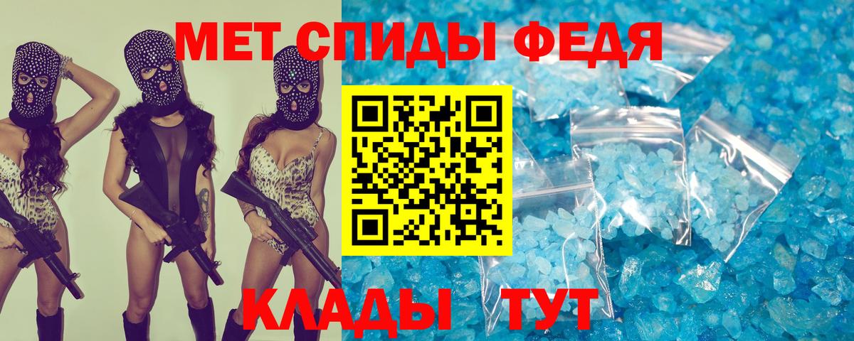 Амфетамин VHQ Переславль-Залесский