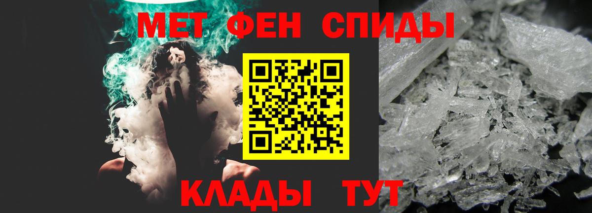 Amphetamine  Вход с VPN  Переславль-Залесский  Амфетамин VHQ  Amphetamine 