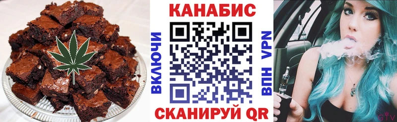 Canna-Cookies конопля Переславль-Залесский