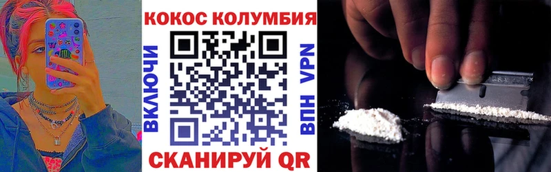 Cocaine FishScale  Переславль-Залесский 