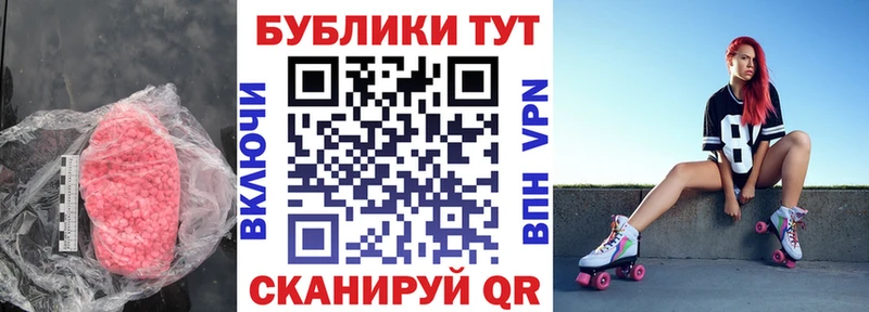 как найти закладки  Переславль-Залесский  гидра онион  ЭКСТАЗИ круглые 