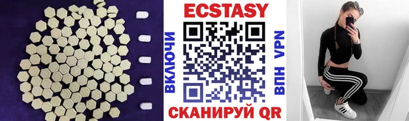 Экстази TESLA Переславль-Залесский