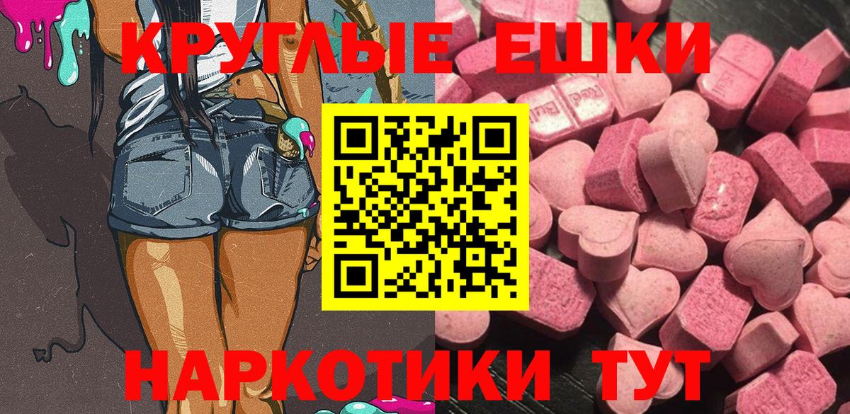 Ecstasy бентли Переславль-Залесский