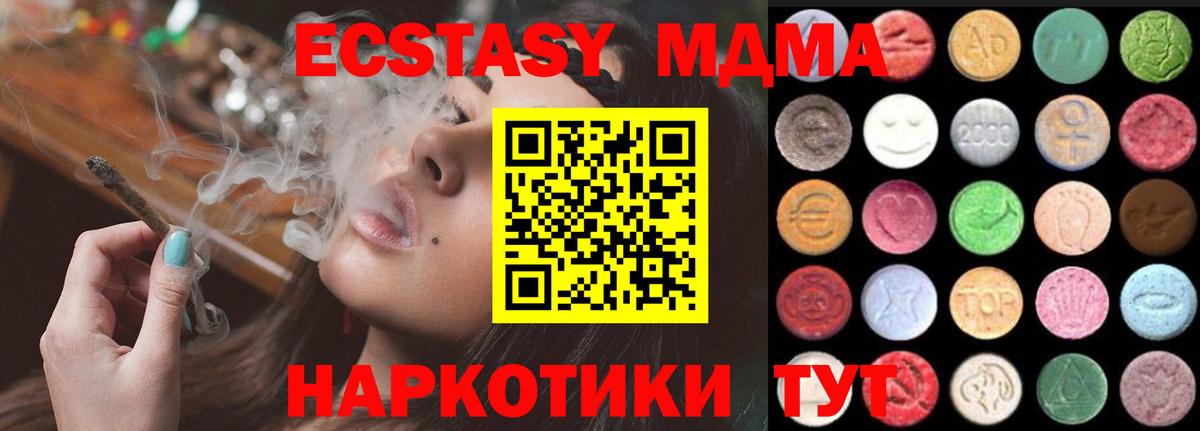 Ecstasy  Экстази louis Vuitton  ЭКСТАЗИ DUBAI  наркота  Переславль-Залесский  Вход с VPN 
