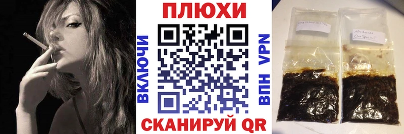 купить наркотики цена  Переславль-Залесский  сайты даркнета Telegram  ГАШИШ ice o lator 