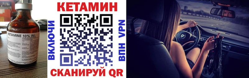 КЕТАМИН ketamine  Переславль-Залесский 