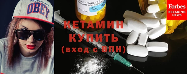 Альфа ПВП Армянск