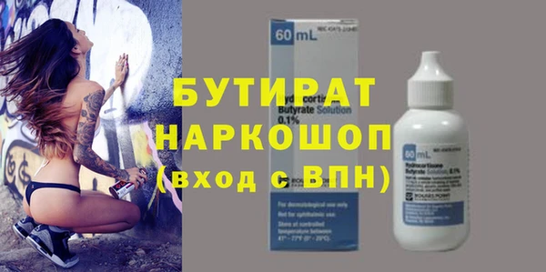круглые Арсеньев