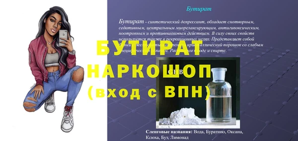 Альфа ПВП Армянск