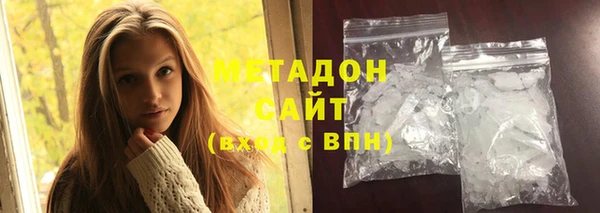 Альфа ПВП Армянск