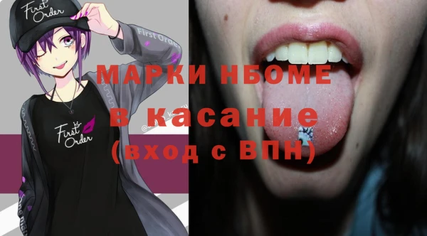 круглые Арсеньев