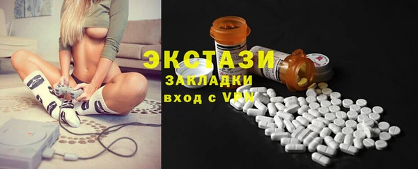 Альфа ПВП Армянск