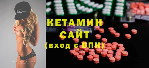 Альфа ПВП Армянск