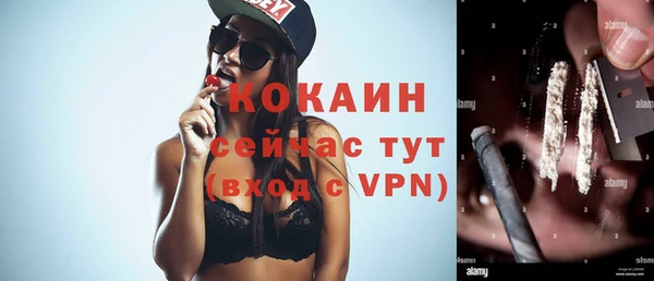 круглые Арсеньев