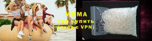 круглые Арсеньев