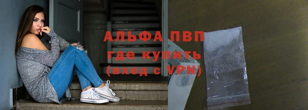 круглые Арсеньев