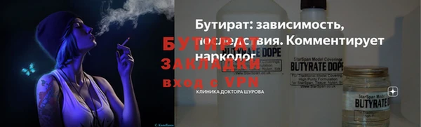 круглые Арсеньев