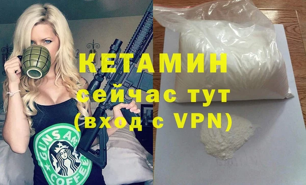 Альфа ПВП Армянск