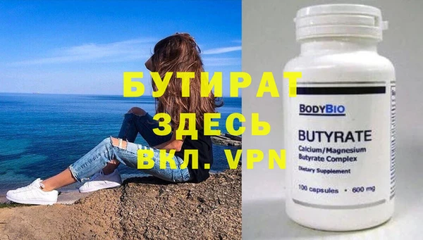 Альфа ПВП Армянск