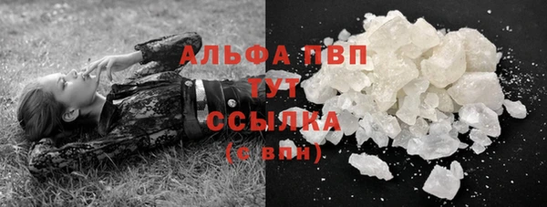 Альфа ПВП Армянск