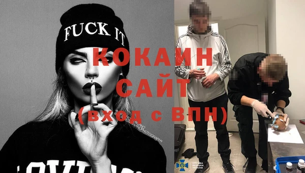 Альфа ПВП Армянск