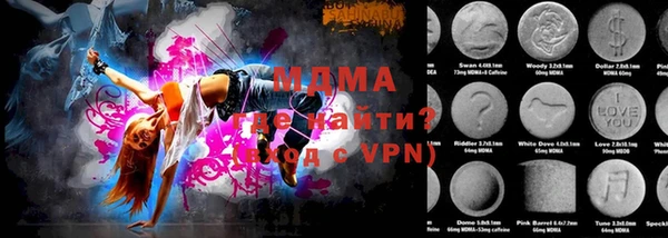 Альфа ПВП Армянск