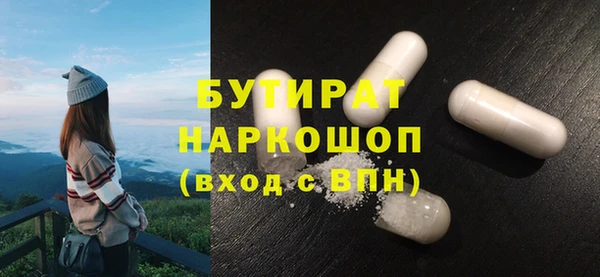 Альфа ПВП Армянск