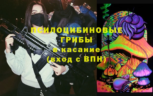 круглые Арсеньев