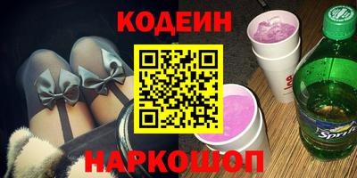 кокаин VHQ Ярцево