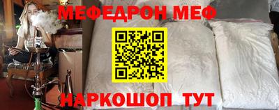 кокаин Ангарск