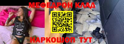 кокаин VHQ Ярцево