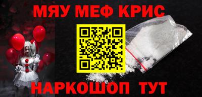 кокаин VHQ Ярцево