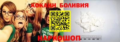 кокаин VHQ Ярцево