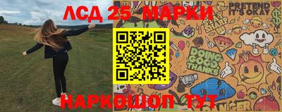 трава Ярославль