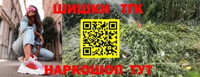 кокаин VHQ Ярцево