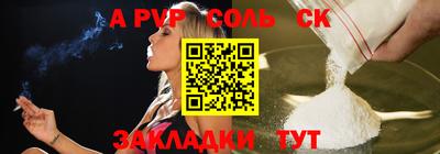 трава Ярославль