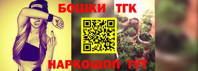 кокаин Ангарск