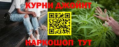метадон Янаул