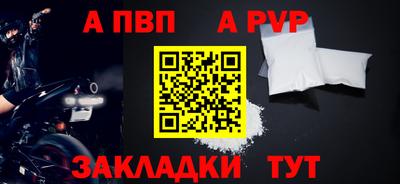 метадон Янаул