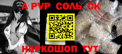 кокаин VHQ Ярцево