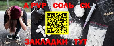 СК Анжеро-Судженск