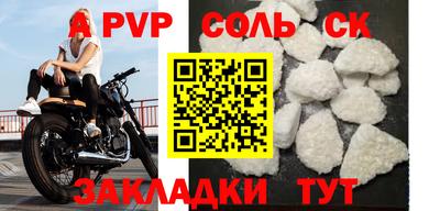 метадон Янаул