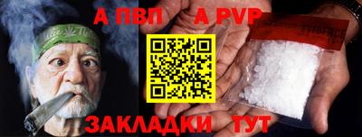 гашик Анапа
