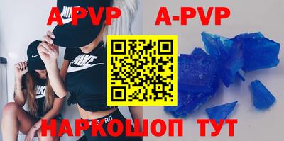 кокаин Ангарск