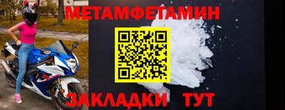 метадон Янаул