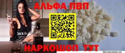 кокаин VHQ Ярцево
