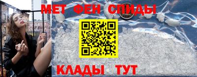 метадон Янаул