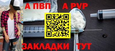 кокаин VHQ Ярцево