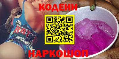 кокаин VHQ Ярцево