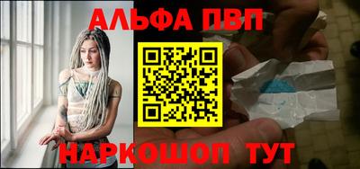 гашик Анапа